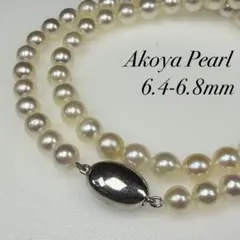 【てり強】 アコヤ真珠 あこや 6.8mm 43cm ネックレス 925金具