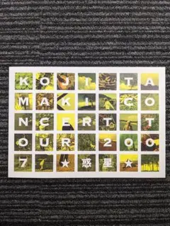 美品　玉置浩二　ツアーグッズ、Tシャツ、トートバッグ、ピック、 パンフレットなど 玉置浩二 CONCERT TOUR 2023 オリジナルグッズ公開☆｜玉置浩二