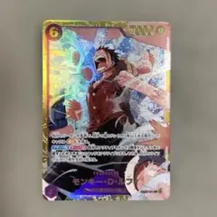 超美品 モンキー・D・ルフィ SEC EB02-061