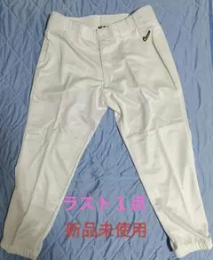ナイキ　ユニフォームパンツ　練習着　ホワイト　新品未使用　サイズ２ＸＬ
