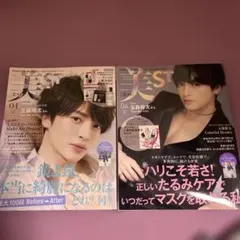 AKB48 板野友美 BLT VISUAL BOOK 2010 生写真 ともちん - メルカリ