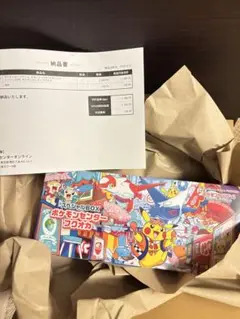 【新品未開封】ポケモンセンター フクオカ スペシャルボックス シュリンク付き