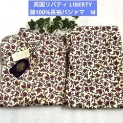 2026年最新】LIBERTY レディース パジャマの人気アイテム - メルカリ
