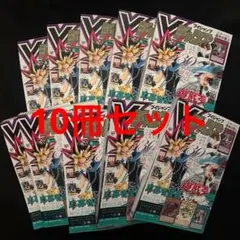 新品未開封 Vジャンプ 7月号 新品未読 付録付き4冊セット - メルカリ