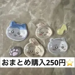 【正規品】ちいかわボンボンドロップシール おすそわけ