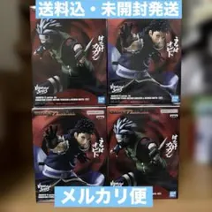 NARUTO VIBRATION STARS カカシ オビト 4個