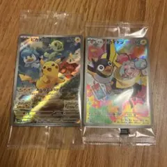 いたずら好きのピチュー未開封、ポッチャマPROMO未開封 - メルカリ