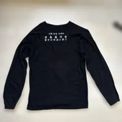 Item thumbnail for item d41dac97-e006-448d-b152-0d4b5f10f02c