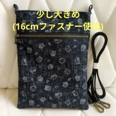 お祭りポシェット　少し大きめスマホポーチ　フクロウ　紺　【ハンドメイド】
