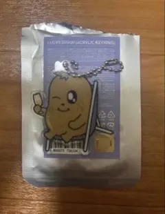 2026年最新】miniteen キーリング ミンギュの人気アイテム - メルカリ