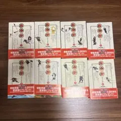 サスケ 12冊セット 昭和30年代ふろく 白土三平 光文社 - メルカリ