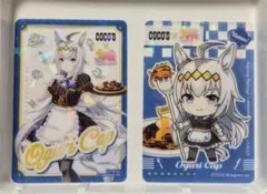 ココス ウマ娘 コラボ クリアカード 2枚セット オグリキャップ