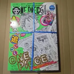 2026年最新】one piece magazine vol.17の人気アイテム - メルカリ