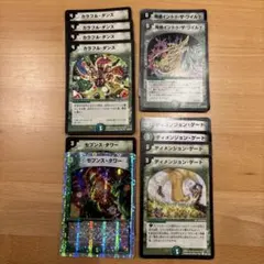 デュエルマスターズ　自然文明　まとめ買い