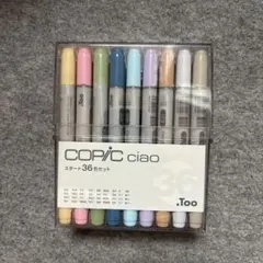 COPIC ciao スタート36色セットのサムネイル