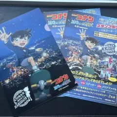 名探偵コナン 100万ドルの五稜星 函館街巡りスタンプラリー クリアファイル