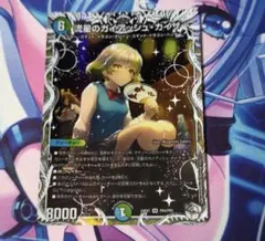 2026年最新】ガイアッシュカイザー キャラの人気アイテム - メルカリ