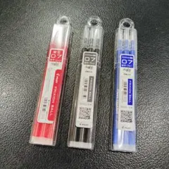 PILOT FRIXION BALL 07 替え芯 3本セット