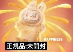 THE MONSTERS Big into EnergyらぶぶHAPPINESS