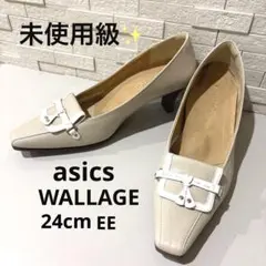 未使用級 asics WALLAGE パンプス 24cm EE 本革 アイボリーのサムネイル