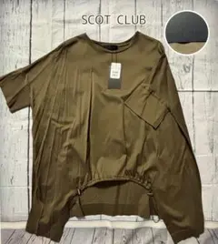 SCOT CLUB カーキ 半袖 カットソー ドロストのサムネイル