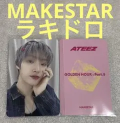 ATEEZ GH5 MAKESTAR メクス ラキドロ ミンギ(MINGI) - メルカリ