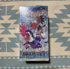 2026年最新】ポケモン バトルリージョン 未開封BOXの人気アイテム