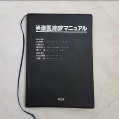 Item thumbnail for item bb67ba00-b8c8-4184-8396-216b26673995