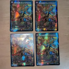 2026年最新】モルトdream 3枚の人気アイテム - メルカリ