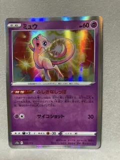 ミュウ 25th ミラー ふしぎなしっぽ ポケモンカード パラレル - メルカリ