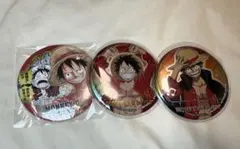 ルフィ 缶バッジ 3個セット