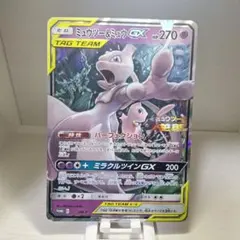 Item thumbnail for item 2624d2ce-64fa-4e33-9185-2d3062cadb77