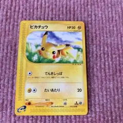 ポケモンカードｅ　ピカチュウ　でんきしっぽPSA10 早い者勝ち 】ポケモンカード ピカチュウ eカード 1ED でんき