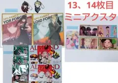 【お値下げ⭕️】SPY×FAMILY まとめ売り ロイド ヨル アーニャ