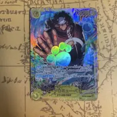 バーソロミュー・くま SEC OP12-119