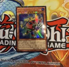 遊戯王 ブロックドラゴン ウルトラ