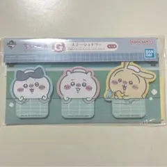 ちいかわ 一番くじ Ｇ賞⑵