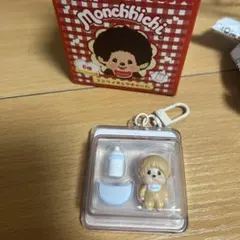 モンチッチ　ベージュTOKOTOYZ ミニフィギュアチャーム
