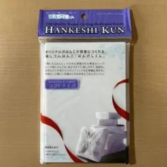 HALU様 リクエスト 3点 まとめ商品