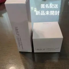 新品未開封♡YA-MAN♡ヤーマンメディリフトニードルリフトクリーム×2箱 