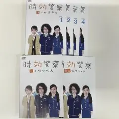 2026年最新】時効警察 グッズの人気アイテム - メルカリ