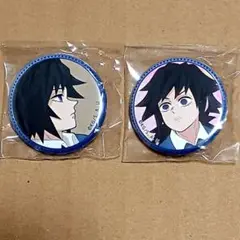 鬼滅の刃 キメツ学園 バレンタイン 缶バッジ 義勇 2個セット 中高一貫!! キメツ学園 ～バレンタイン編～」コラボレーション
