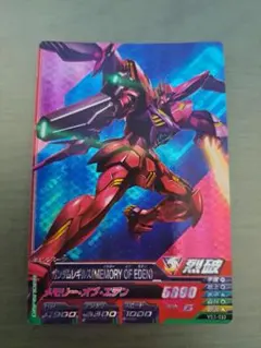 ヴァイス SRホロ「グレンラガン ダブルブーメランスパイラル」 1枚