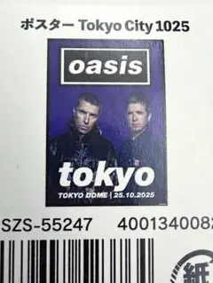 Oasis ポスター オアシス live '25 TOKYO 10/25 - メルカリ