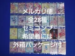 全28種セミコンプ プリキュア カードウエハース13 - メルカリ