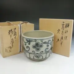 Item thumbnail for item 0ee468ab-1427-4b39-b759-f4067e0c9ec0