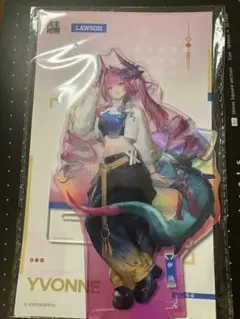 エンドフィールド