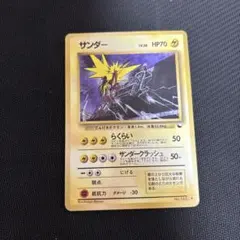 ポケモンカード サンダー No.145 LV.64 ホロ 旧裏 - メルカリ