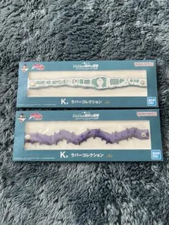 ジョジョ一番くじ K賞