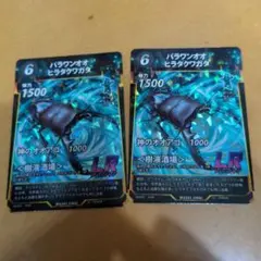 2025年最新】蟲神器 パラワンの人気アイテム - メルカリ